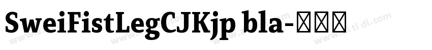 SweiFistLegCJKjp bla字体转换